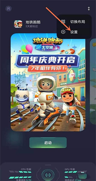 OPPO游戏空间免费版