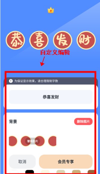 創(chuàng)意小組件軟件