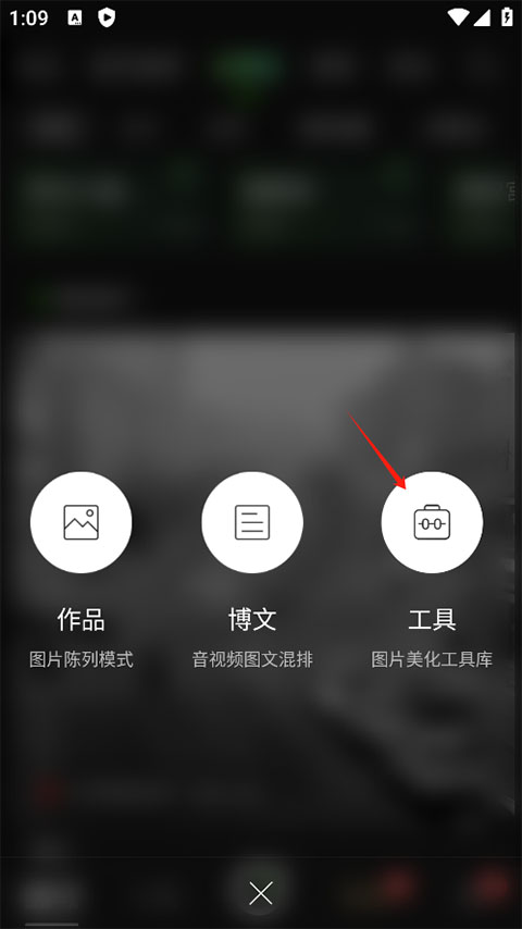 poco美人相机