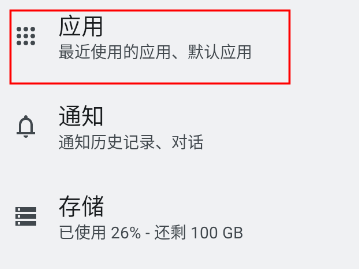 poco美人相机