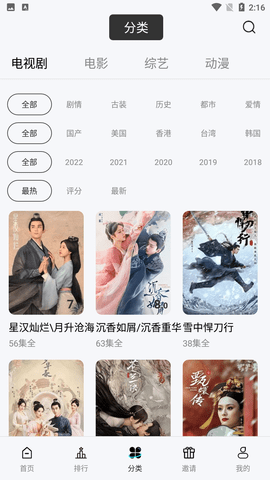 天天视频免费追剧