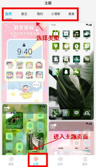 元壁纸软件