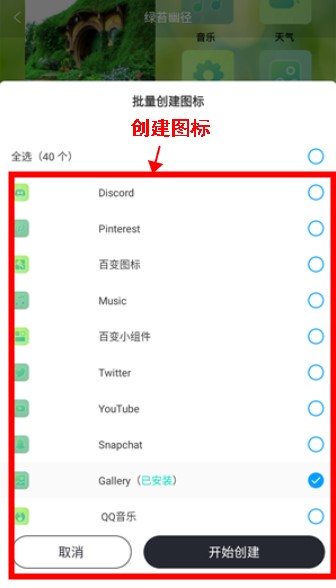 元壁纸软件