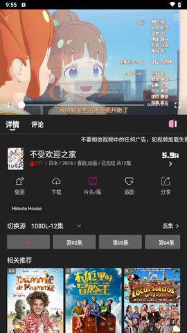 即影视