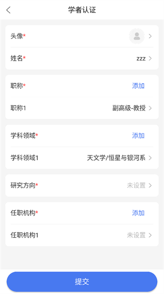 中文知识网