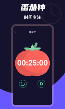 桌面时钟clock