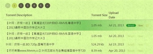 磁力猫搜索引擎