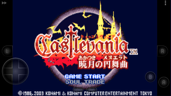惡魔城曉月圓舞曲中文版
