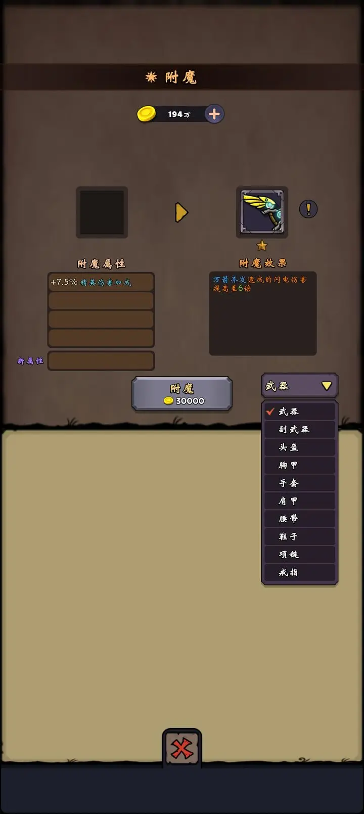 牢游紀(jì)