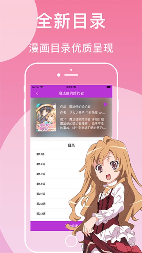 picacg哔咔