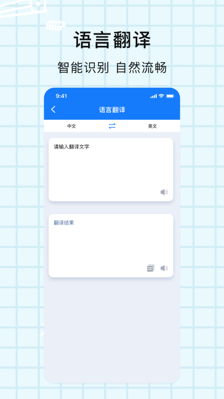 解题神器