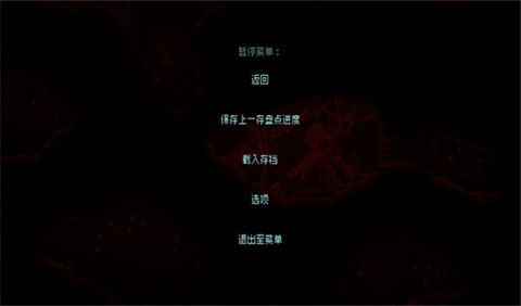 紅怪移植版