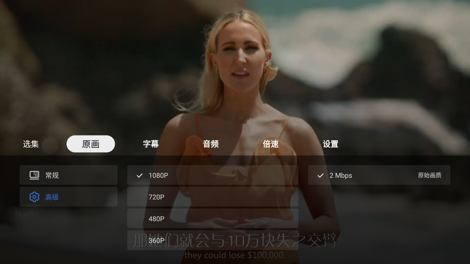 飞牛TV