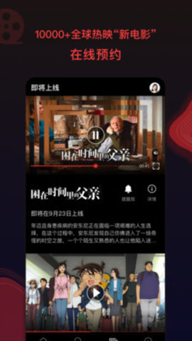 狼人影视
