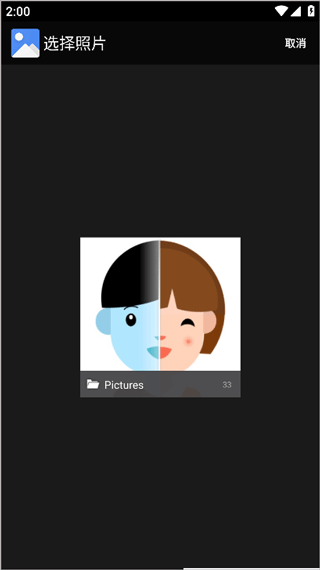 Face时光相机免费版