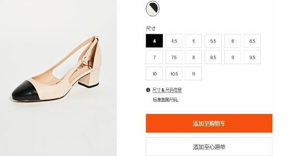 烧包网Shopbop