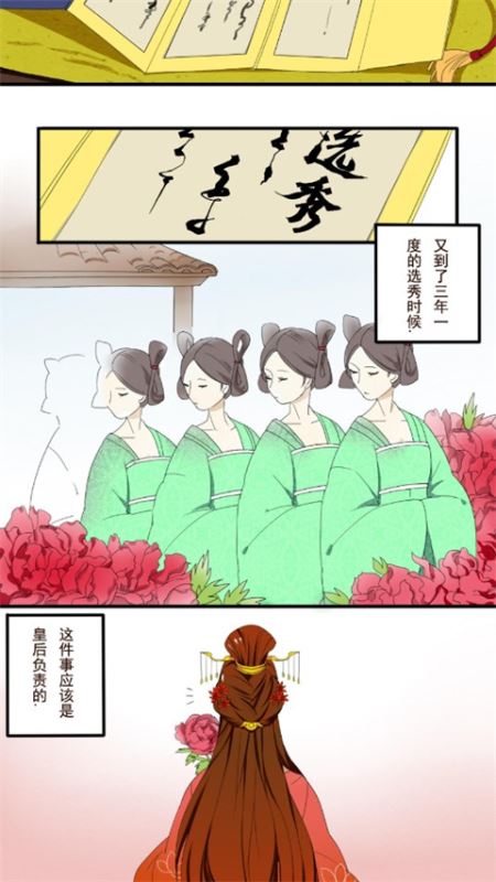 漫漫漫画免费版