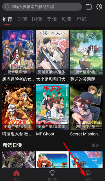 次元喵免费版