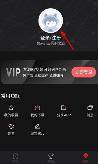 次元喵免费版