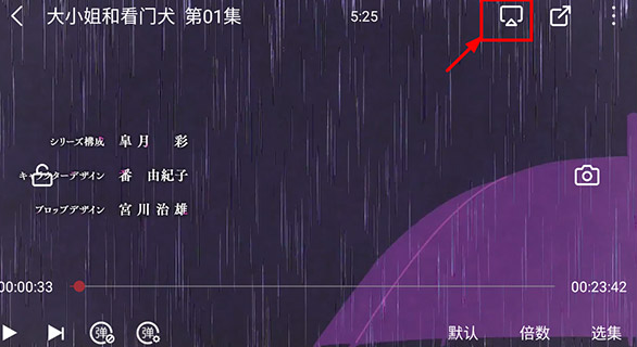 次元喵免费版