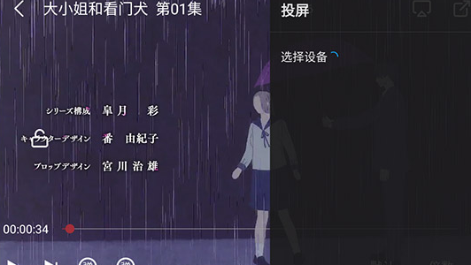 次元喵免费版