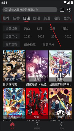 次元喵免费版