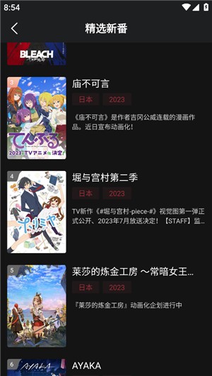 次元喵免费版