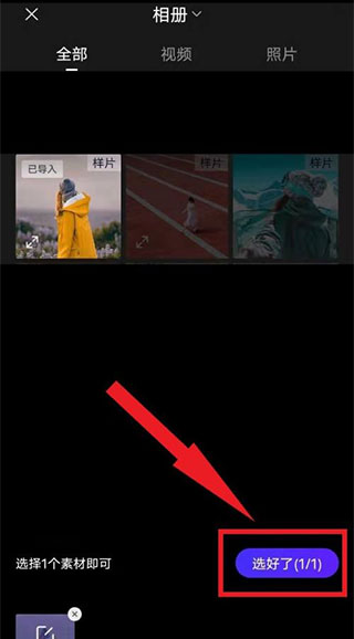 嗨映免费版