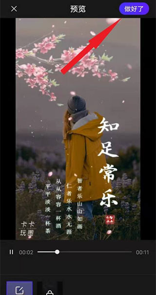 嗨映免费版