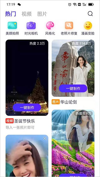 嗨映免费版