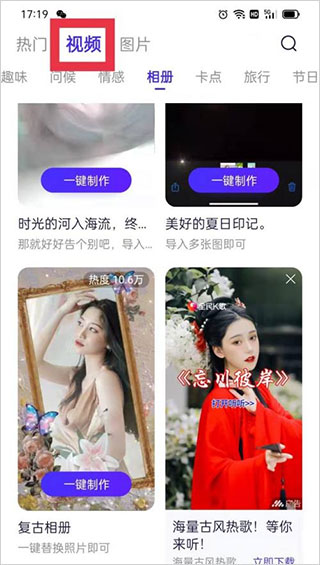 嗨映免费版