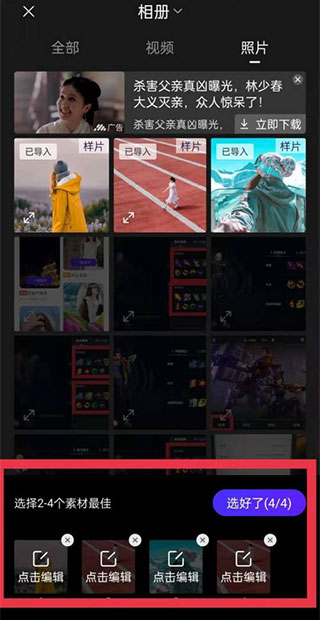 嗨映免费版