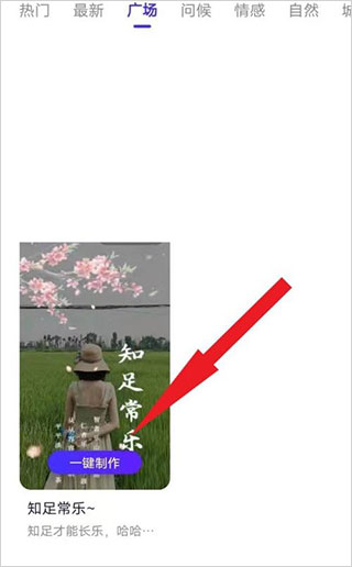 嗨映免费版