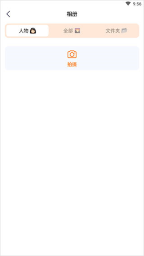 嗨映免费版