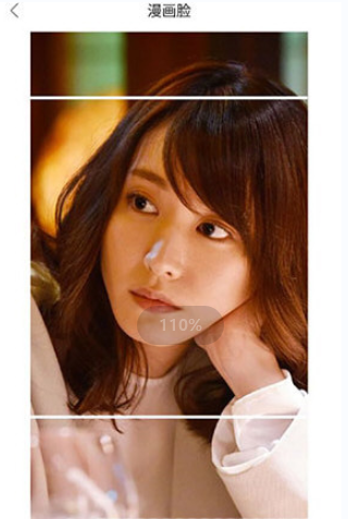 一甜相机美颜