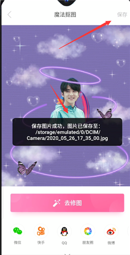 一甜相机美颜