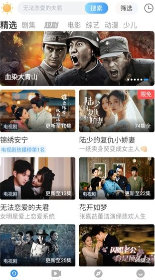 影視大全免費(fèi)追劇