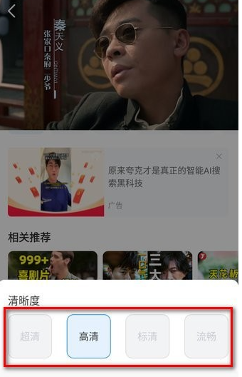 影視大全免費(fèi)追劇