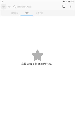 蚂蚁浏览器免费版