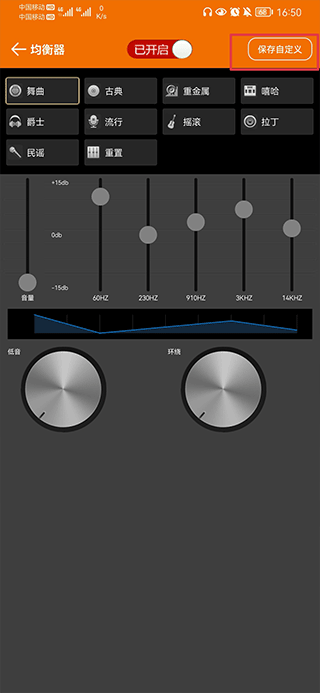 dj音樂(lè)盒免費(fèi)版