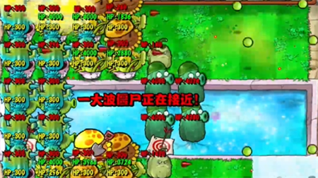 PVZ雜交版挑戰(zhàn)模式第61關(guān)過關(guān)攻略