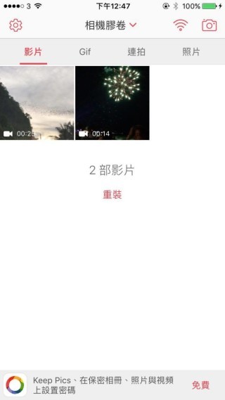 intolive免費(fèi)版