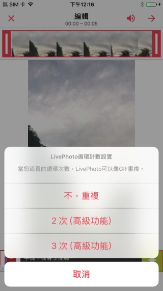 intolive免費(fèi)版
