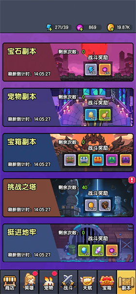 龍傲天模擬器正版