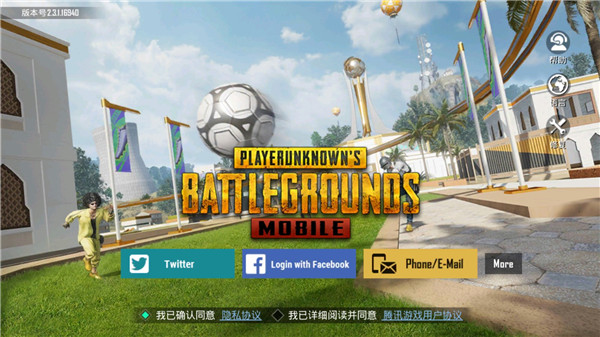 PUBGM国际服