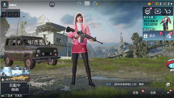 PUBGM国际服