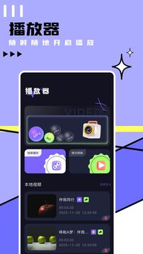 lutube轻量版