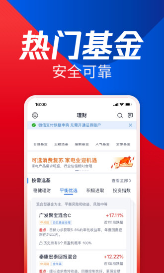 西瓜智选股