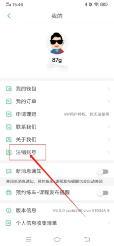 超级教练路考仪