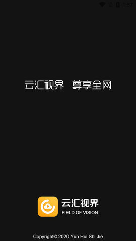 云汇视界影视